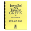 Learn to Read New Testament Greek Book